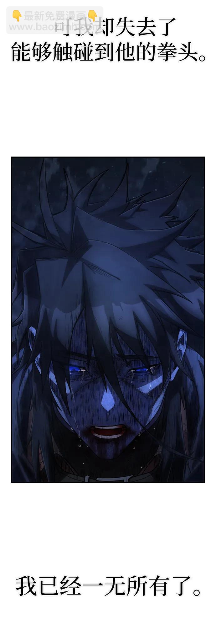 毀滅勇士 - [第156話] 滅亡戰（10）(2/2) - 5