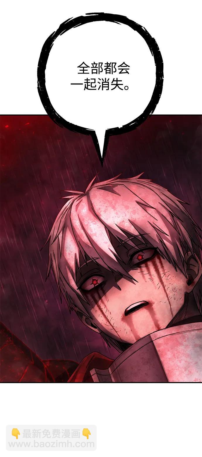 毀滅勇士 - [第156話] 滅亡戰（10）(2/2) - 2