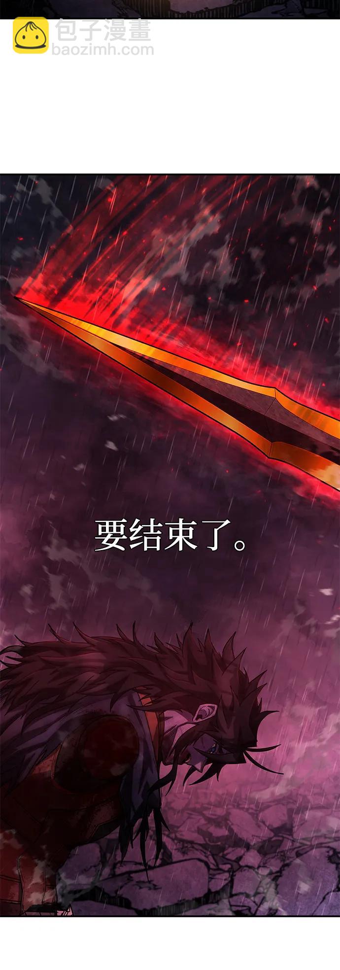 毀滅勇士 - [第156話] 滅亡戰（10）(2/2) - 4