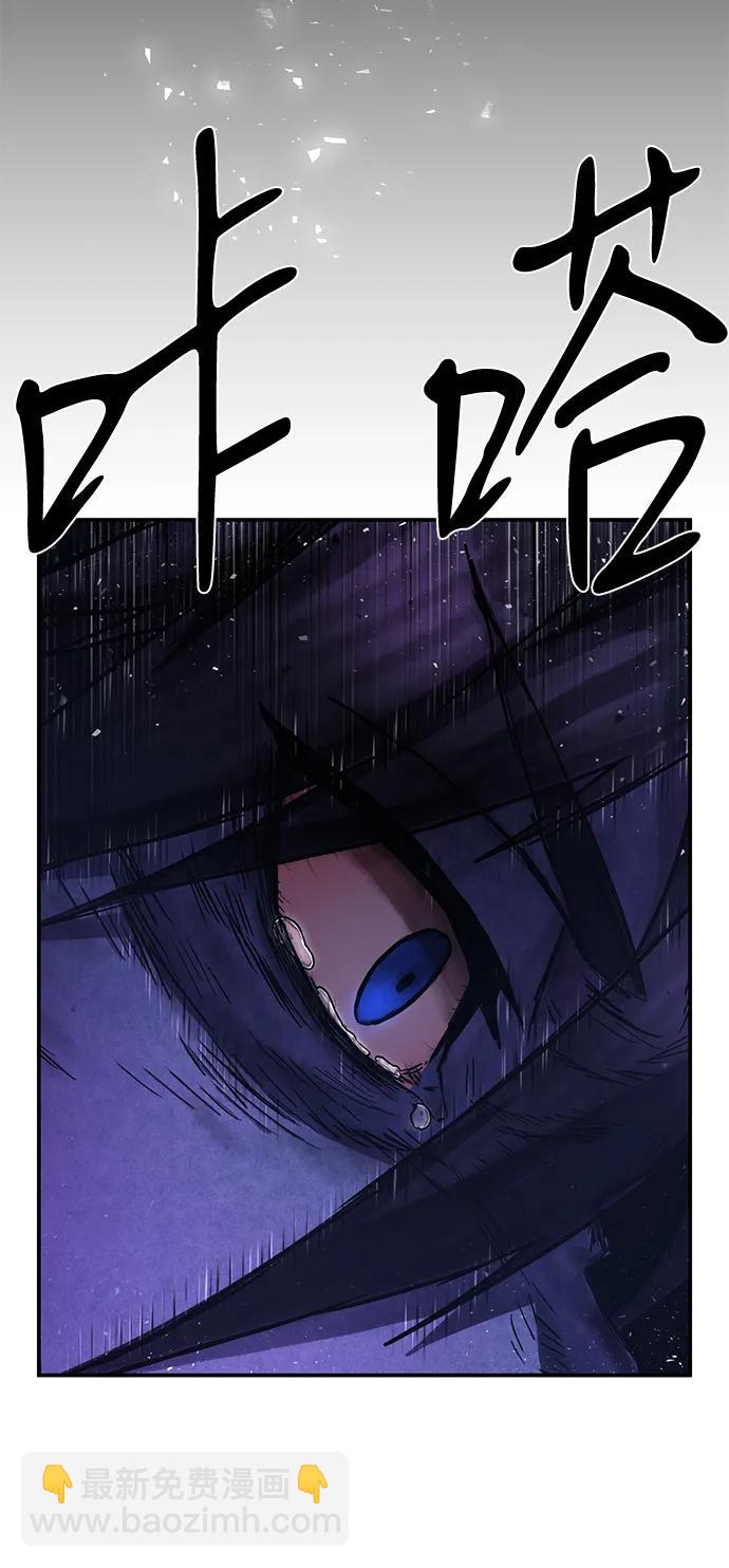 毀滅勇士 - [第156話] 滅亡戰（10）(2/2) - 1