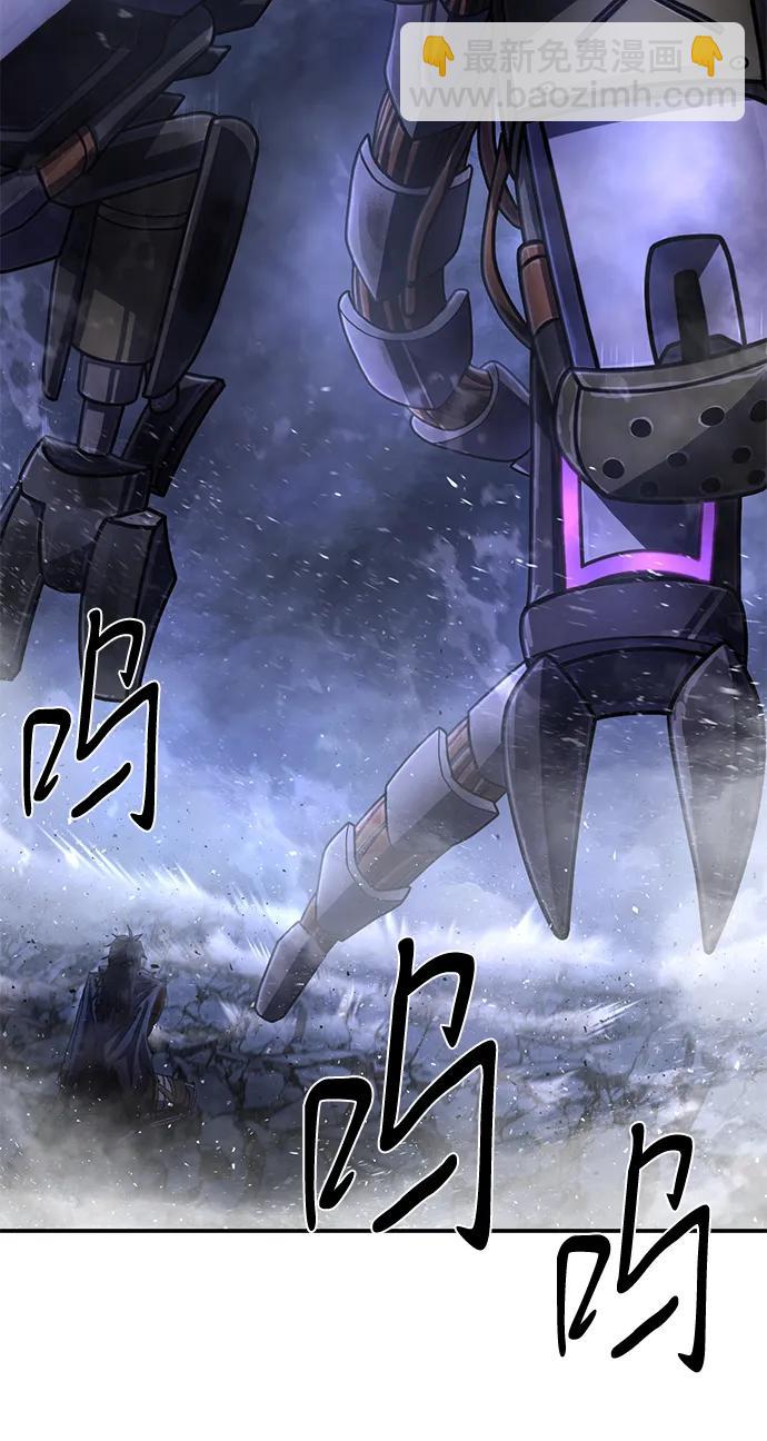 毀滅勇士 - [第156話] 滅亡戰（10）(2/2) - 4