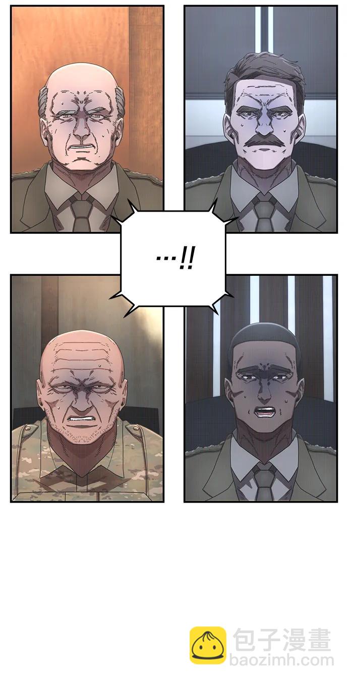 毀滅勇士 - [第156話] 滅亡戰（10）(1/2) - 1