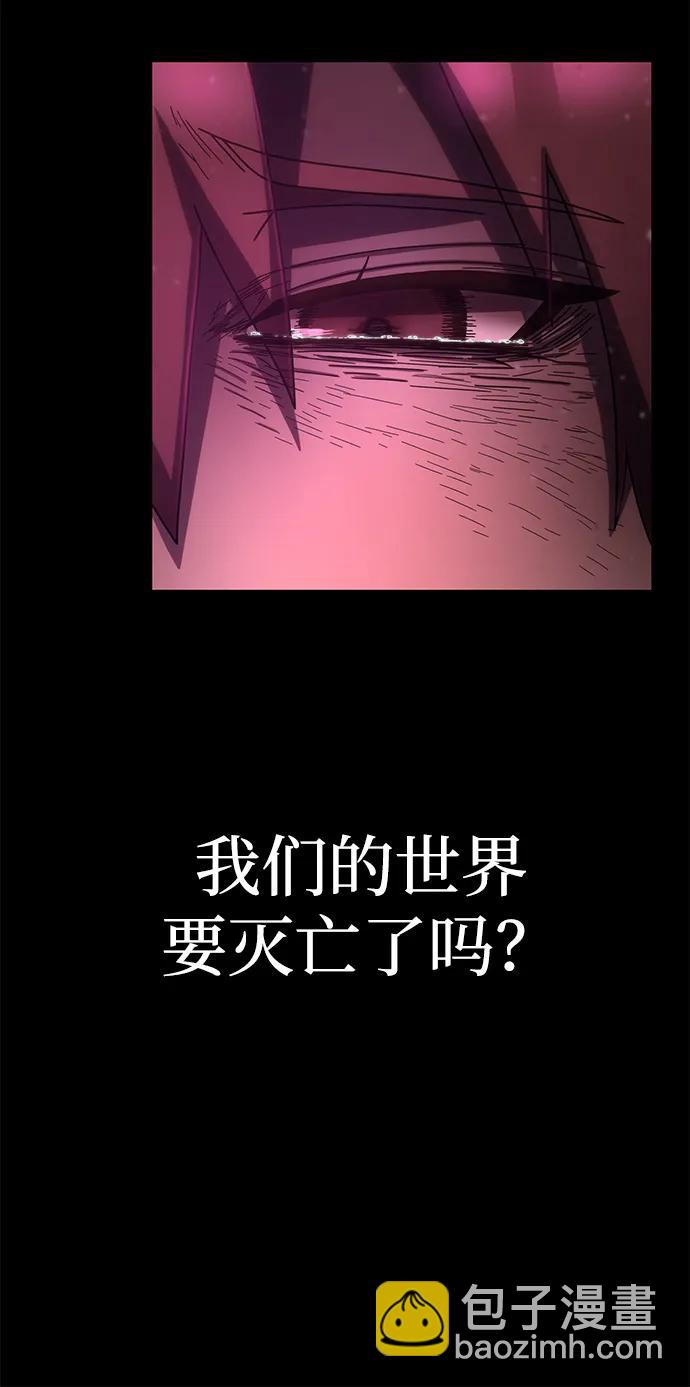 毀滅勇士 - [第158話] 滅亡戰（12）(1/2) - 3