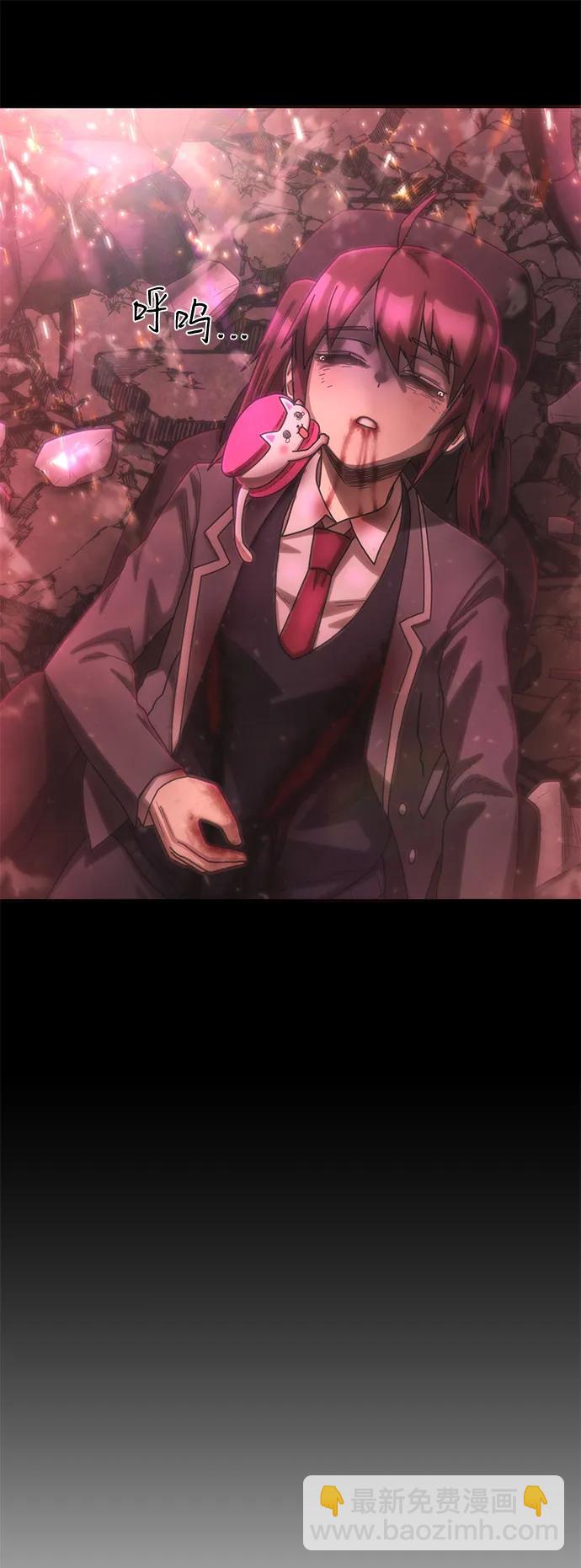 毀滅勇士 - [第158話] 滅亡戰（12）(1/2) - 4