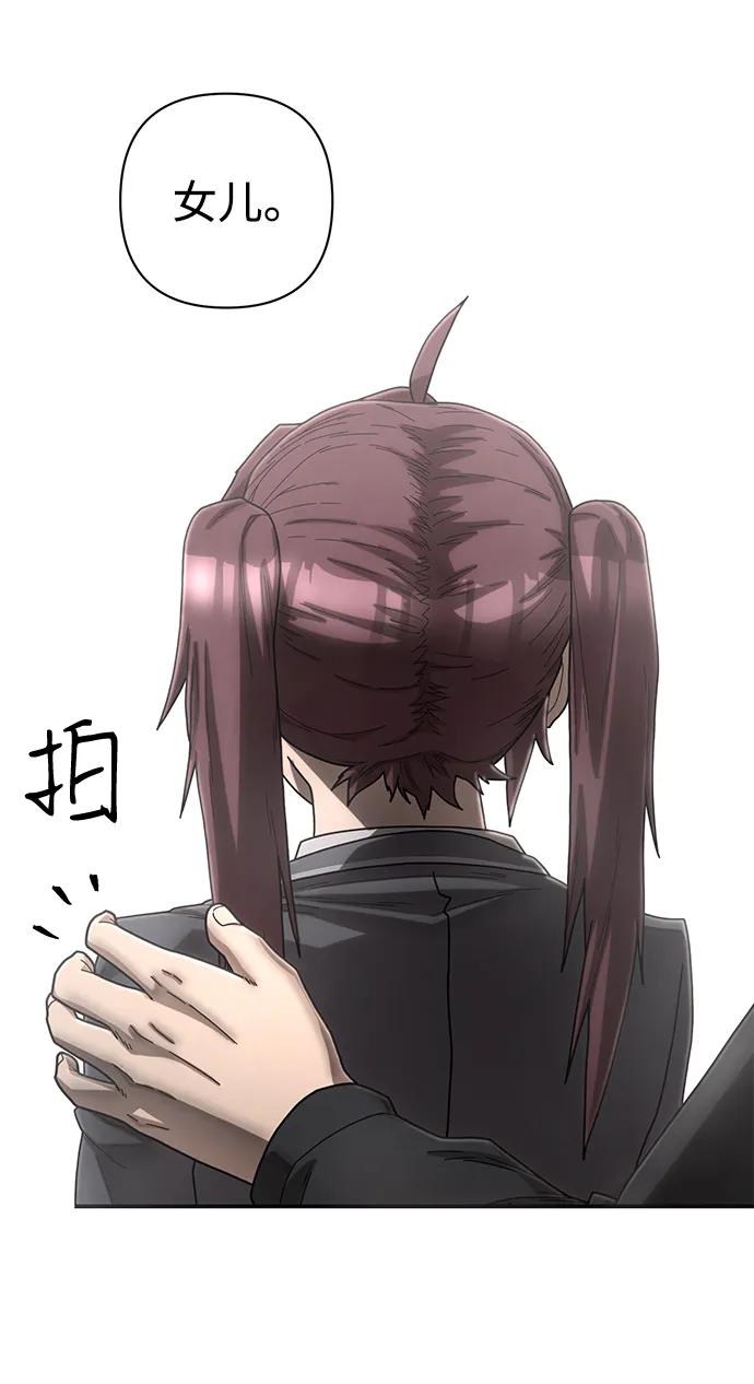 毀滅勇士 - [第158話] 滅亡戰（12）(1/2) - 6