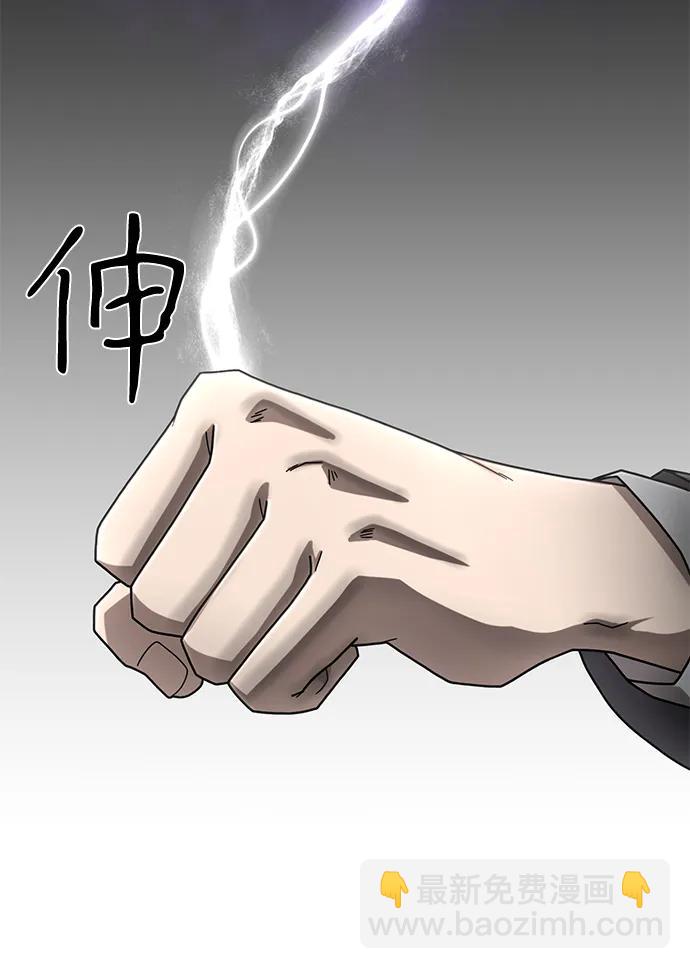 毀滅勇士 - [第158話] 滅亡戰（12）(1/2) - 5