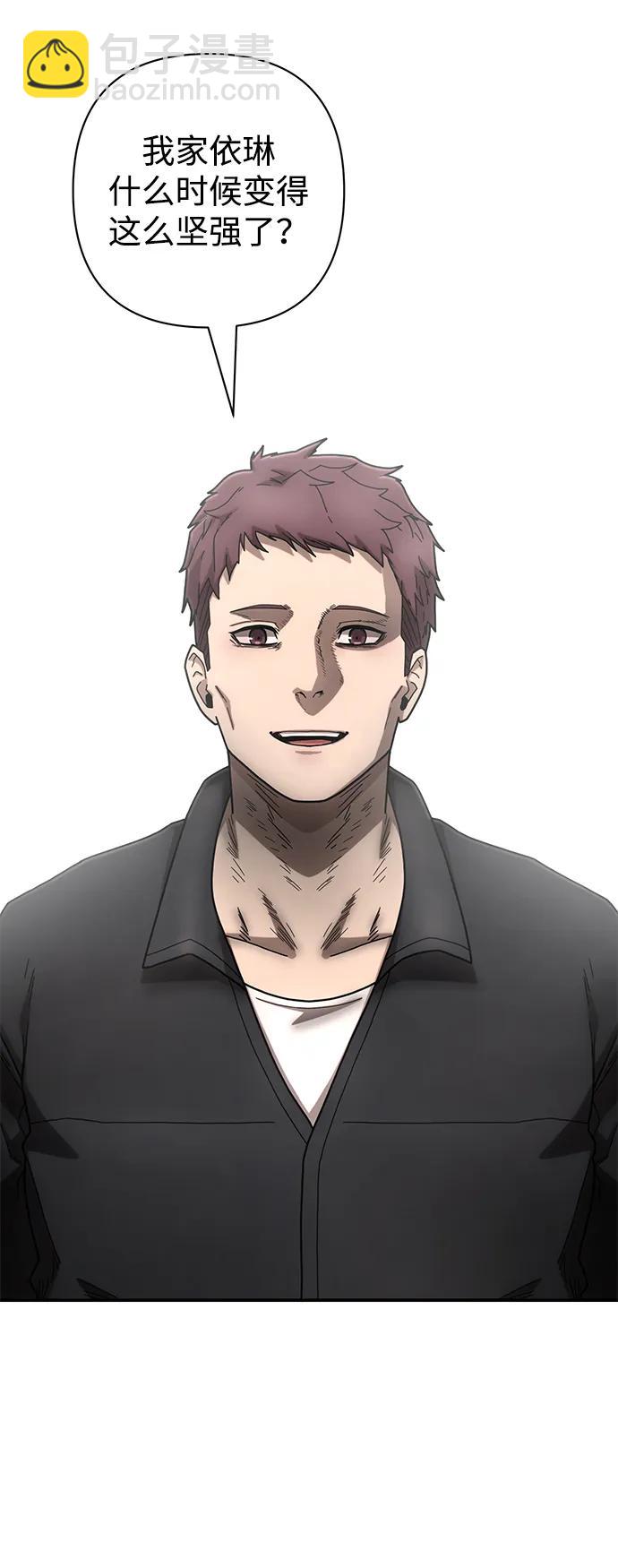 毀滅勇士 - [第158話] 滅亡戰（12）(1/2) - 7