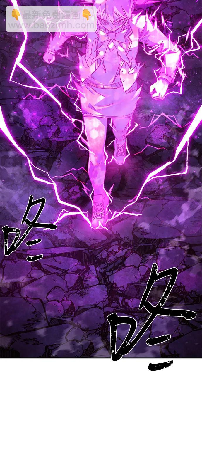 毀滅勇士 - [第158話] 滅亡戰（12）(1/2) - 3