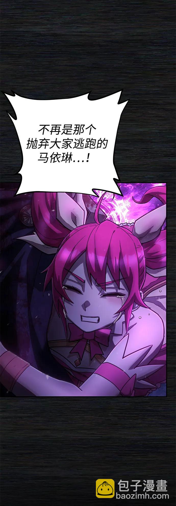 毀滅勇士 - [第158話] 滅亡戰（12）(1/2) - 8