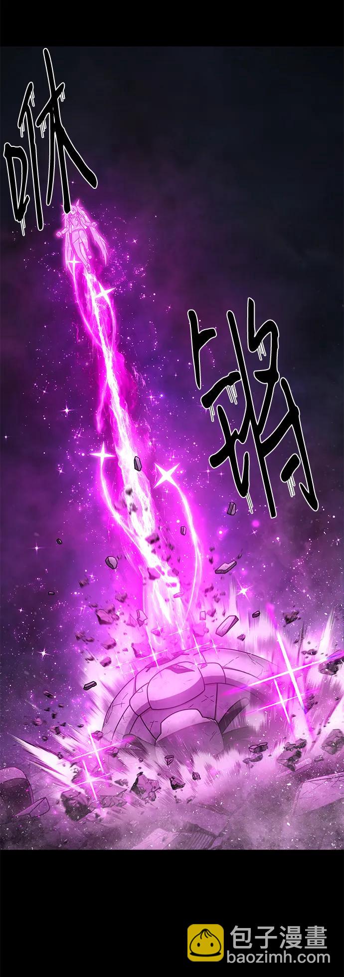 毀滅勇士 - [第158話] 滅亡戰（12）(1/2) - 2