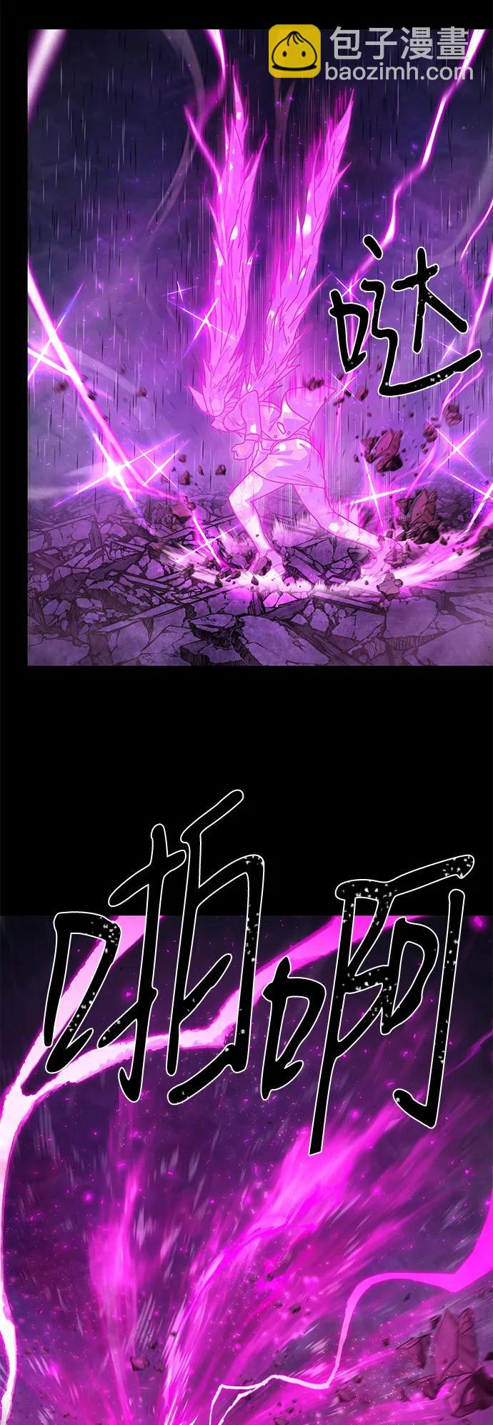 毀滅勇士 - [第158話] 滅亡戰（12）(1/2) - 4