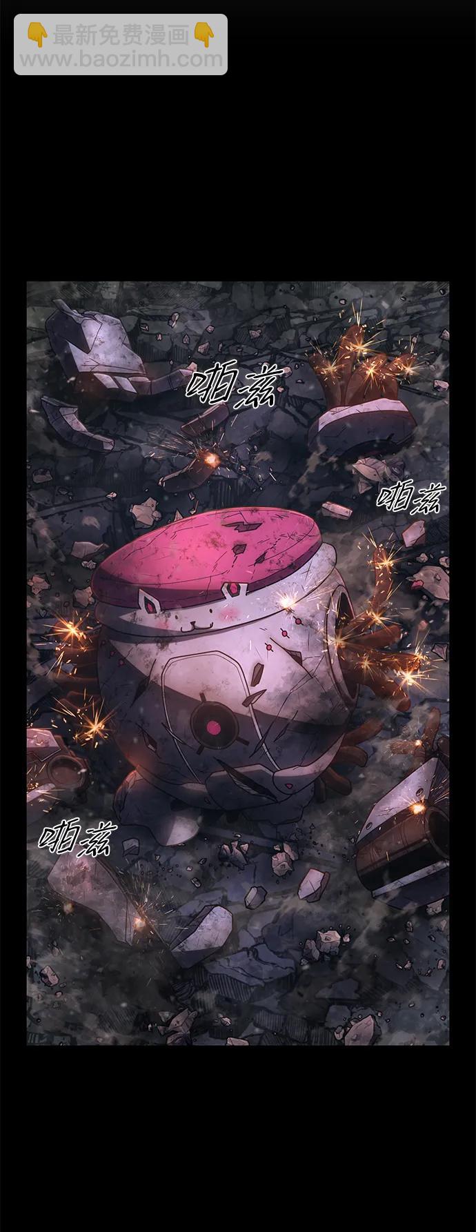 毀滅勇士 - [第158話] 滅亡戰（12）(1/2) - 5