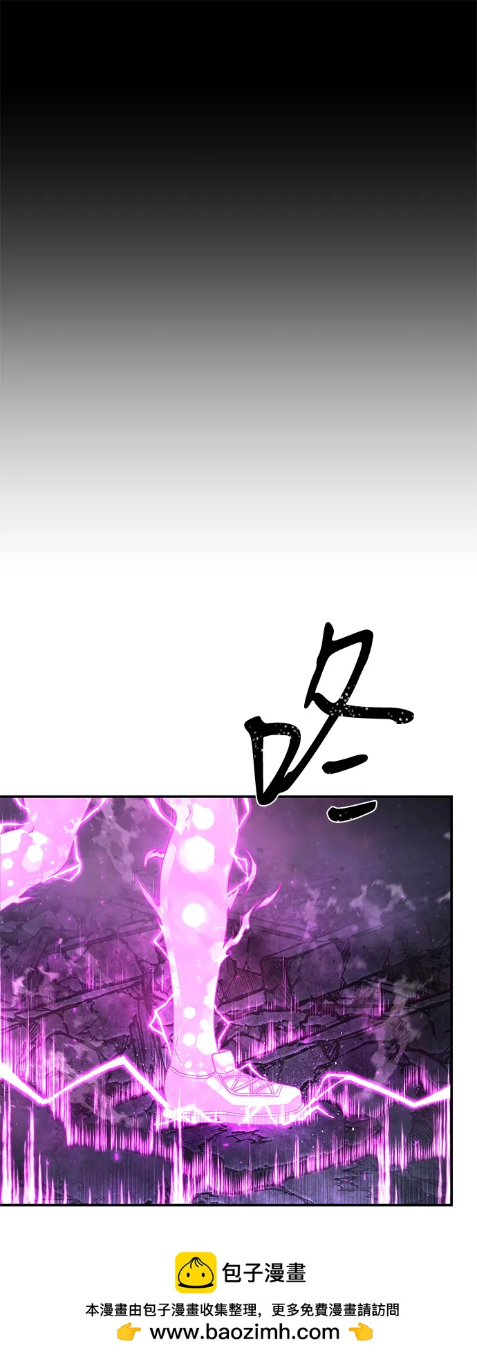 毀滅勇士 - [第158話] 滅亡戰（12）(2/2) - 4