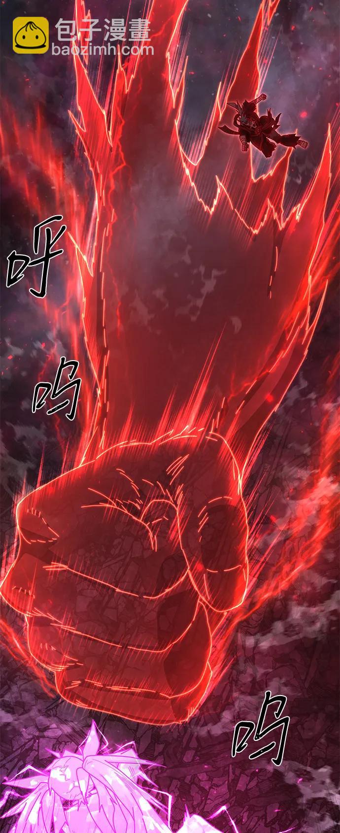毀滅勇士 - [第158話] 滅亡戰（12）(2/2) - 7