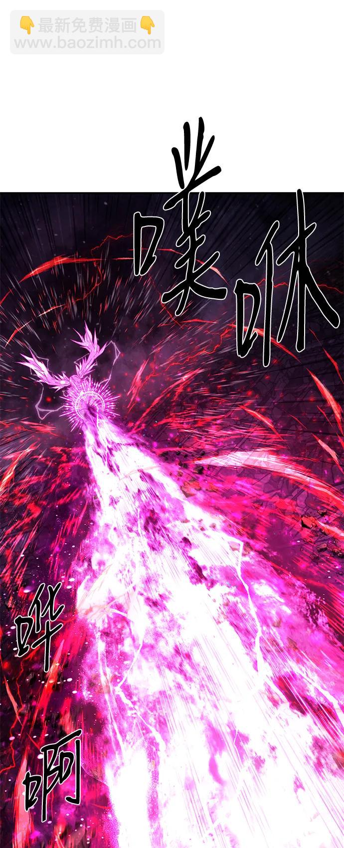 毀滅勇士 - [第158話] 滅亡戰（12）(2/2) - 3
