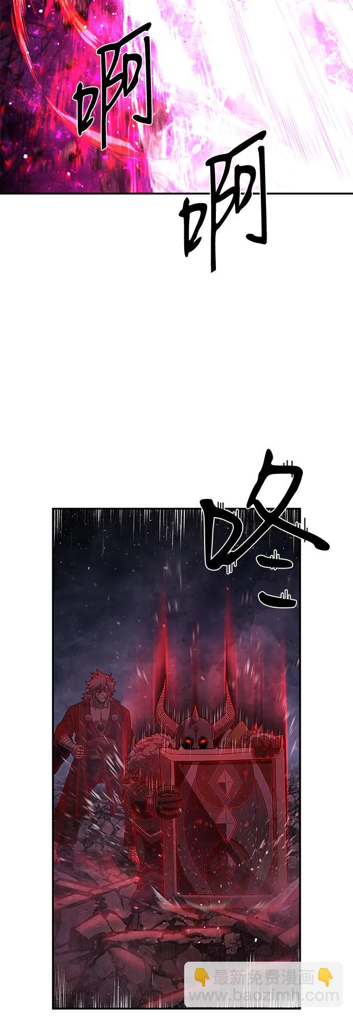 毀滅勇士 - [第158話] 滅亡戰（12）(2/2) - 4