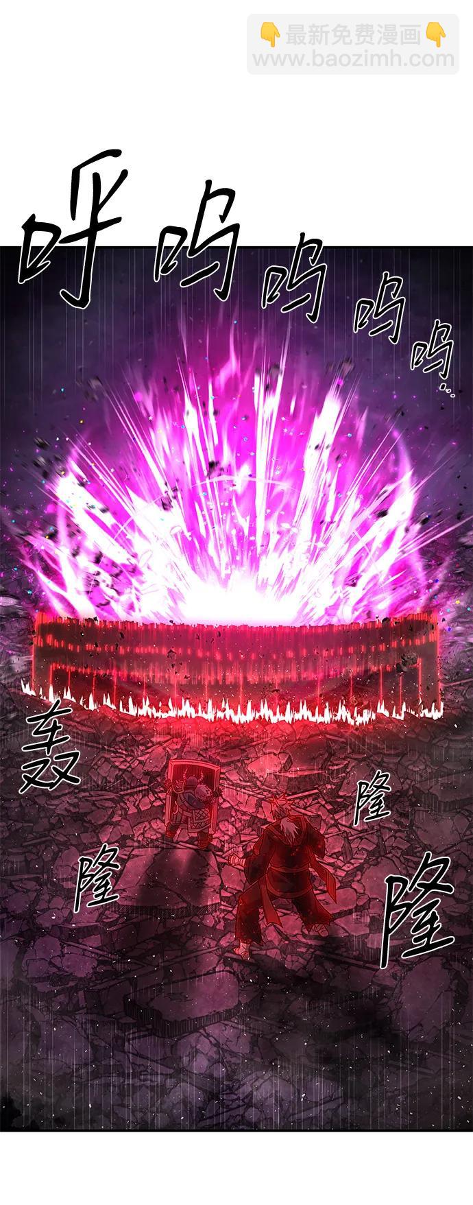 毀滅勇士 - [第158話] 滅亡戰（12）(2/2) - 5