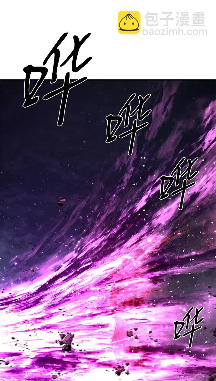毀滅勇士 - [第158話] 滅亡戰（12）(2/2) - 6