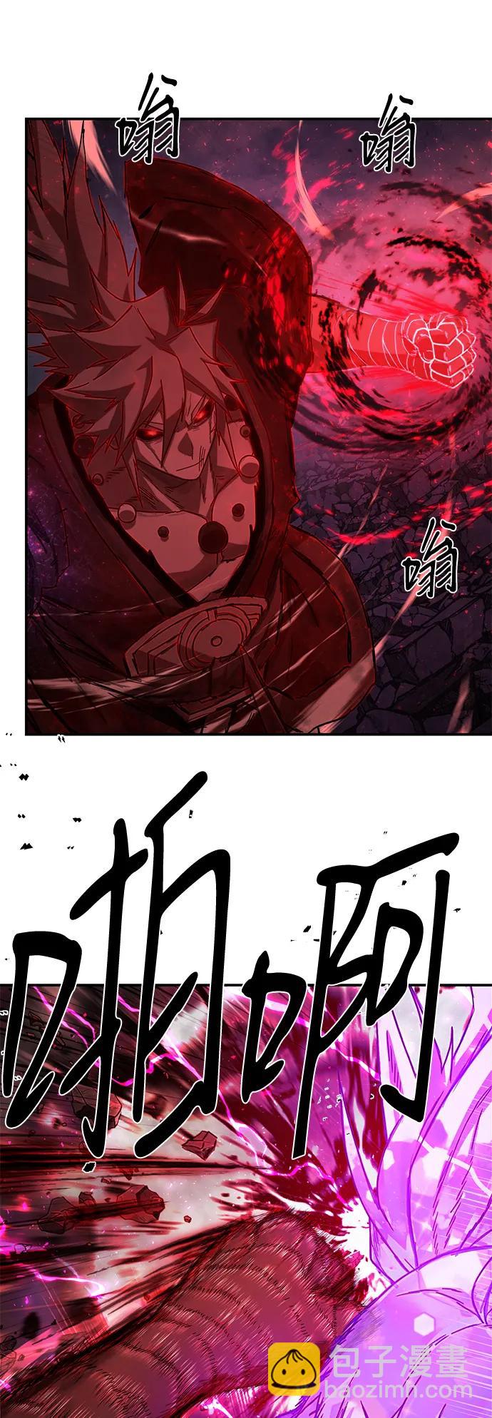 毀滅勇士 - [第158話] 滅亡戰（12）(2/2) - 7
