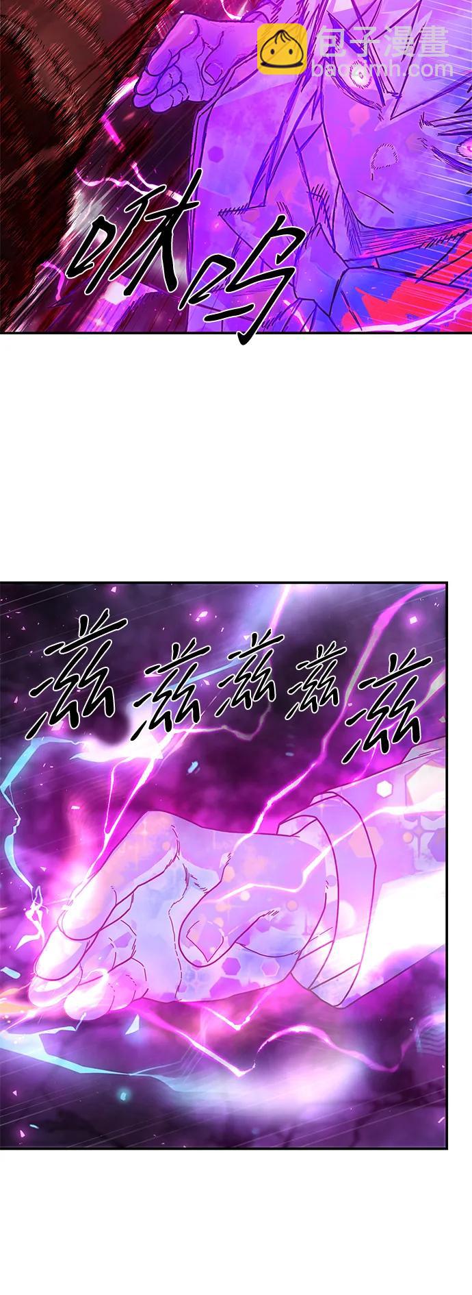 毀滅勇士 - [第158話] 滅亡戰（12）(2/2) - 1
