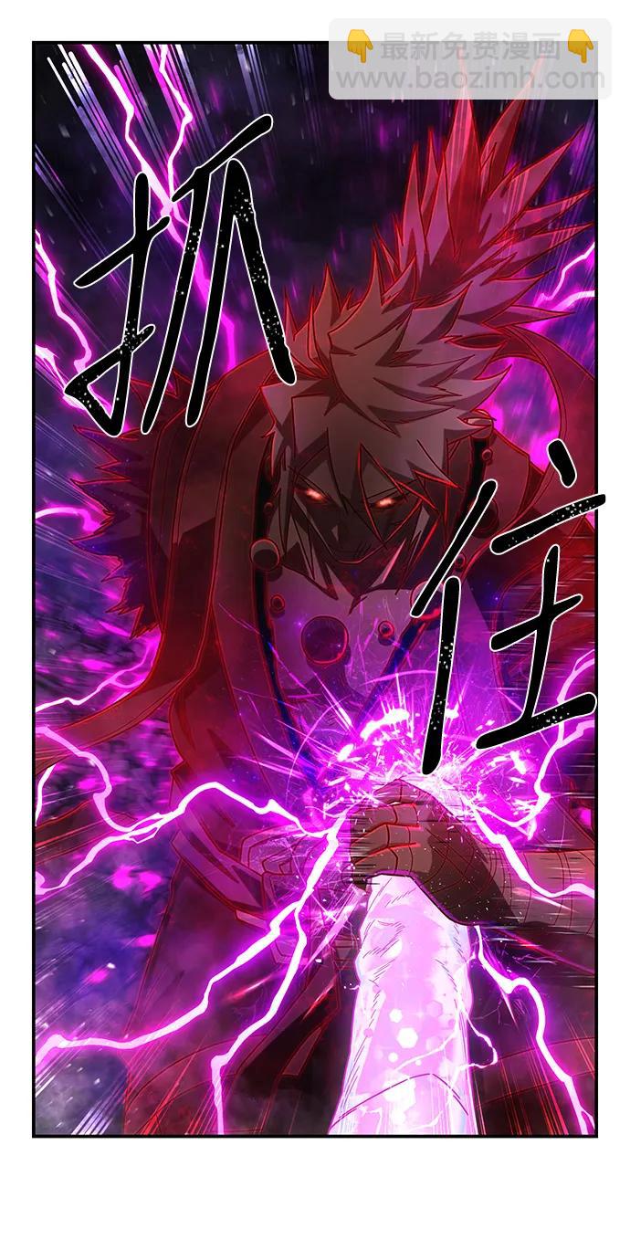 毀滅勇士 - [第158話] 滅亡戰（12）(2/2) - 3