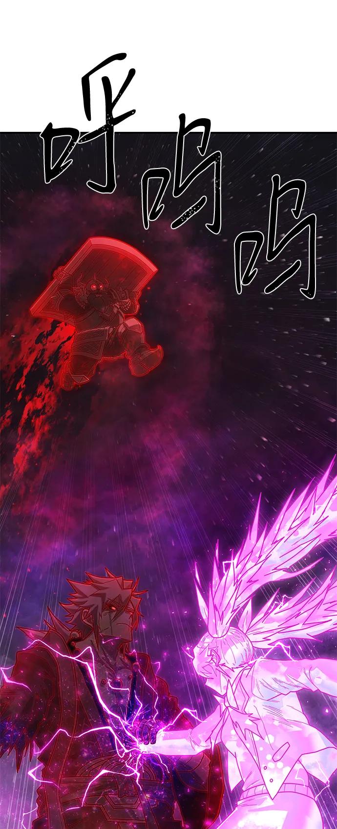 毀滅勇士 - [第158話] 滅亡戰（12）(2/2) - 6