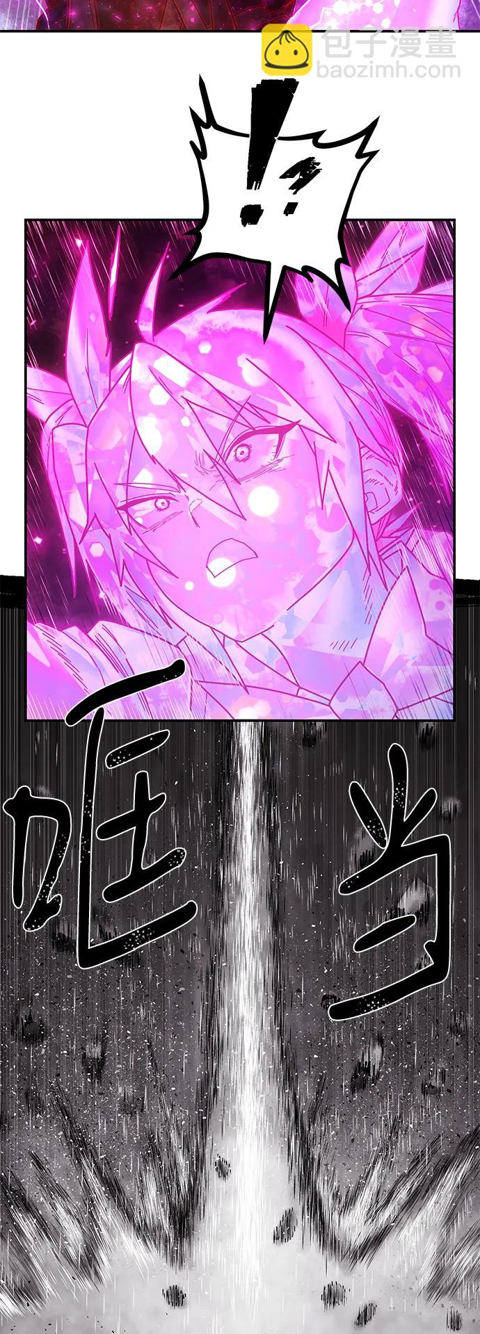 毀滅勇士 - [第158話] 滅亡戰（12）(2/2) - 7