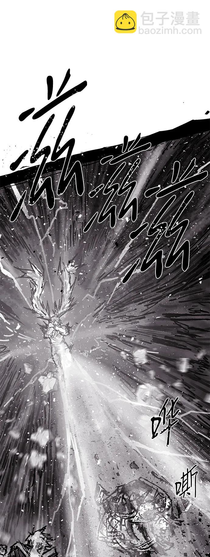 毀滅勇士 - [第158話] 滅亡戰（12）(2/2) - 5