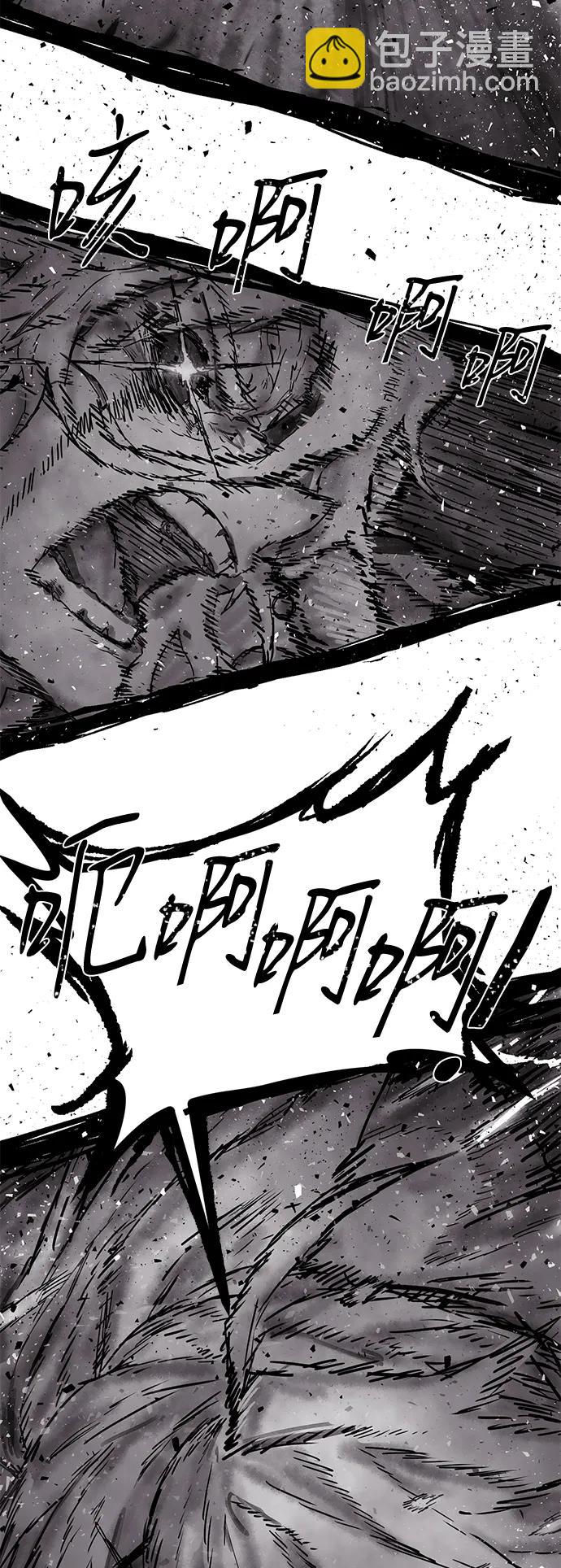 毀滅勇士 - [第158話] 滅亡戰（12）(2/2) - 1