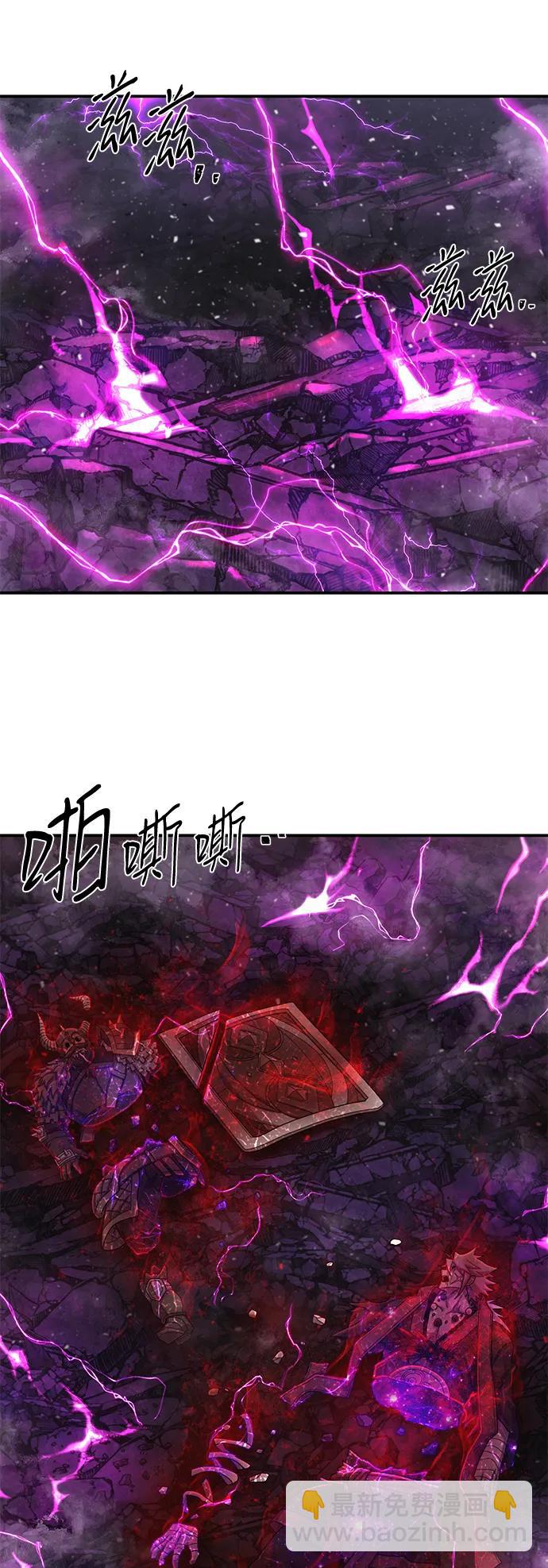 毀滅勇士 - [第158話] 滅亡戰（12）(2/2) - 4