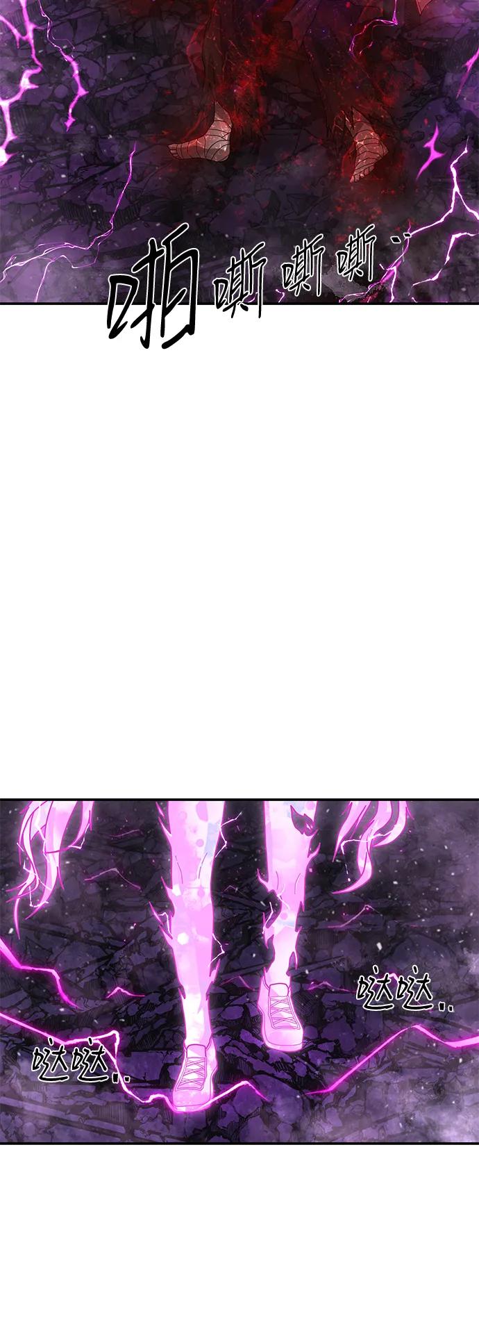 毀滅勇士 - [第158話] 滅亡戰（12）(2/2) - 5