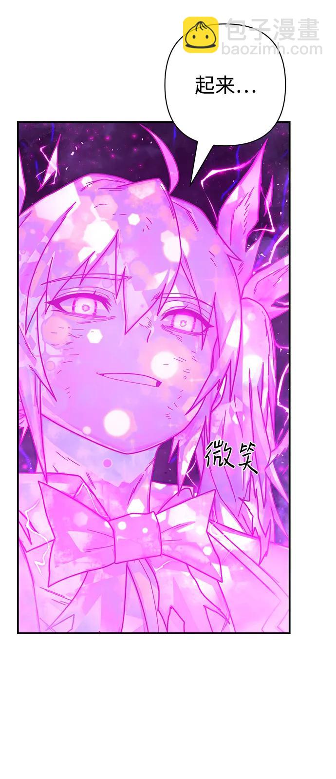 毀滅勇士 - [第158話] 滅亡戰（12）(2/2) - 7