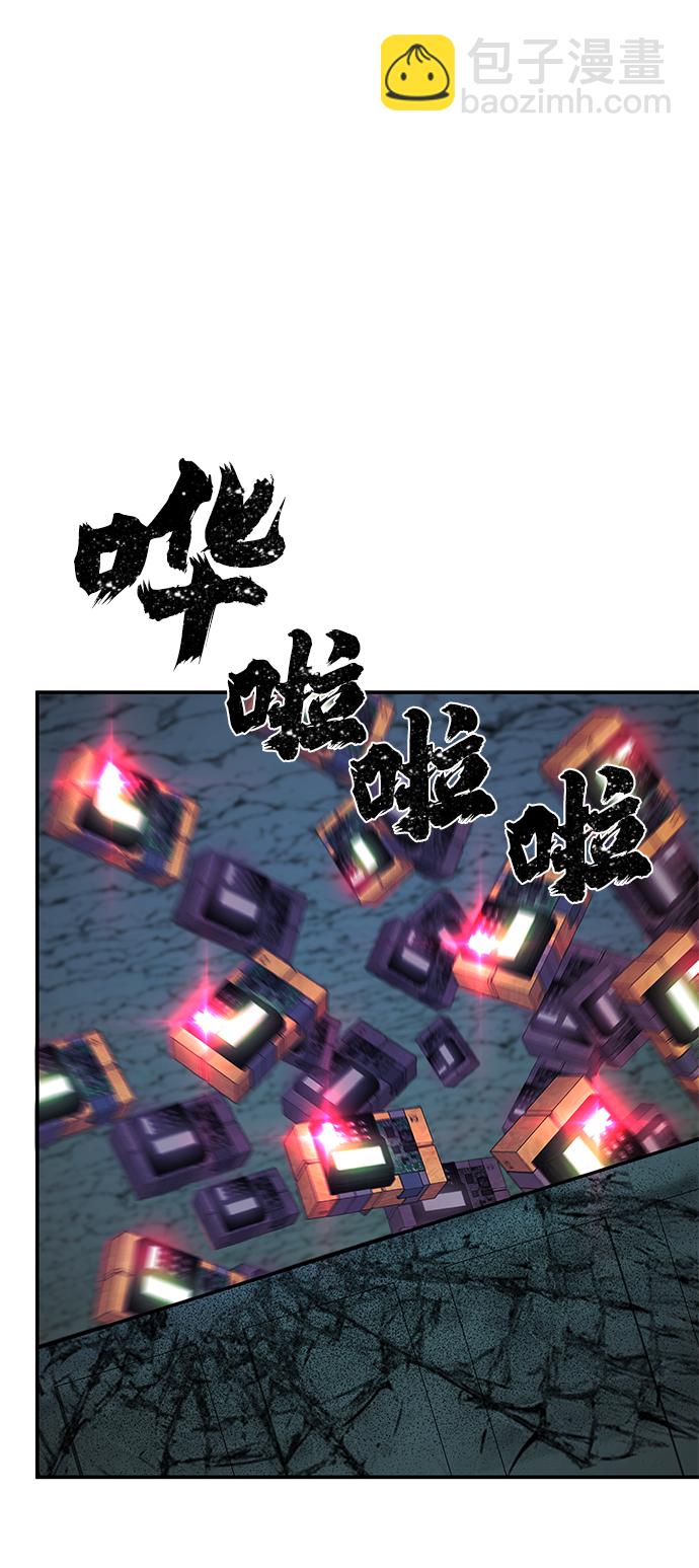 毀滅勇士 - [第18話] 馬依琳（2）(2/3) - 6