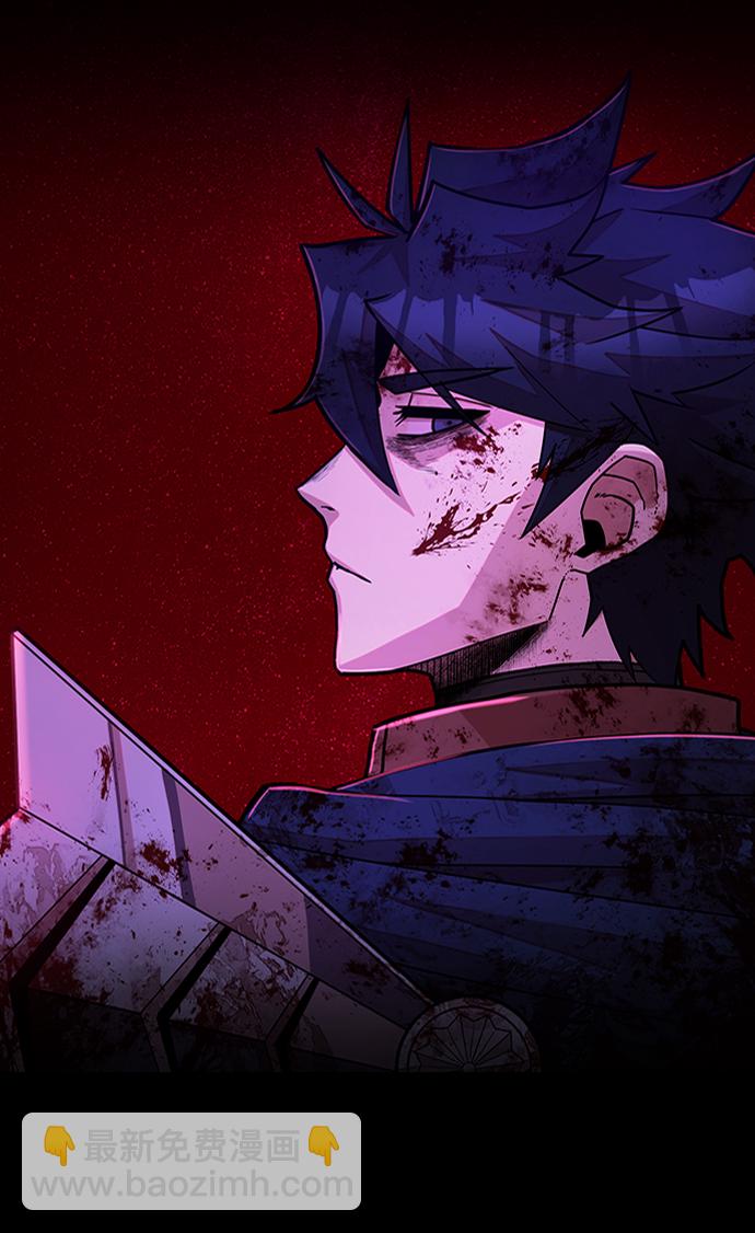 毀滅勇士 - [第18話] 馬依琳（2）(1/3) - 4