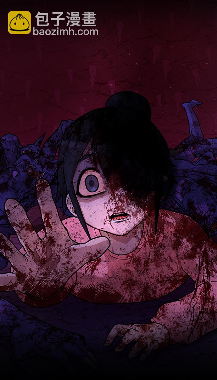 毀滅勇士 - [第18話] 馬依琳（2）(1/3) - 2