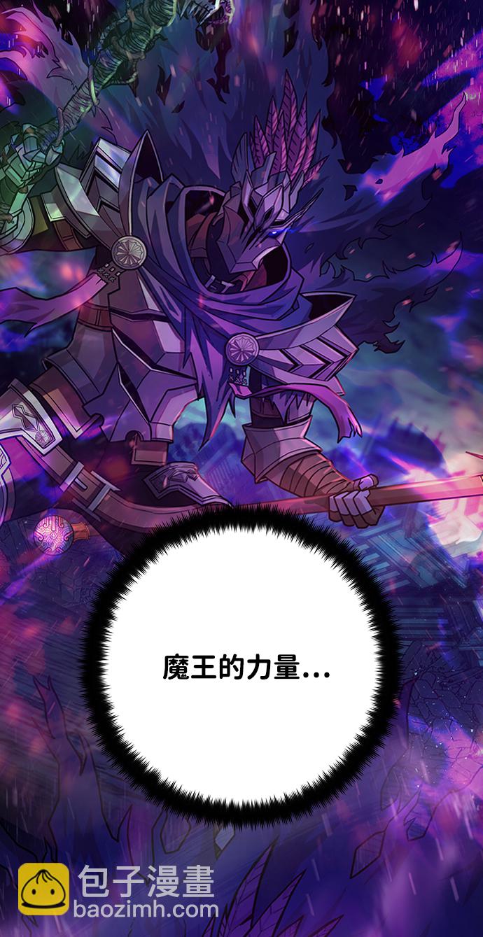 毀滅勇士 - [第18話] 馬依琳（2）(1/3) - 5