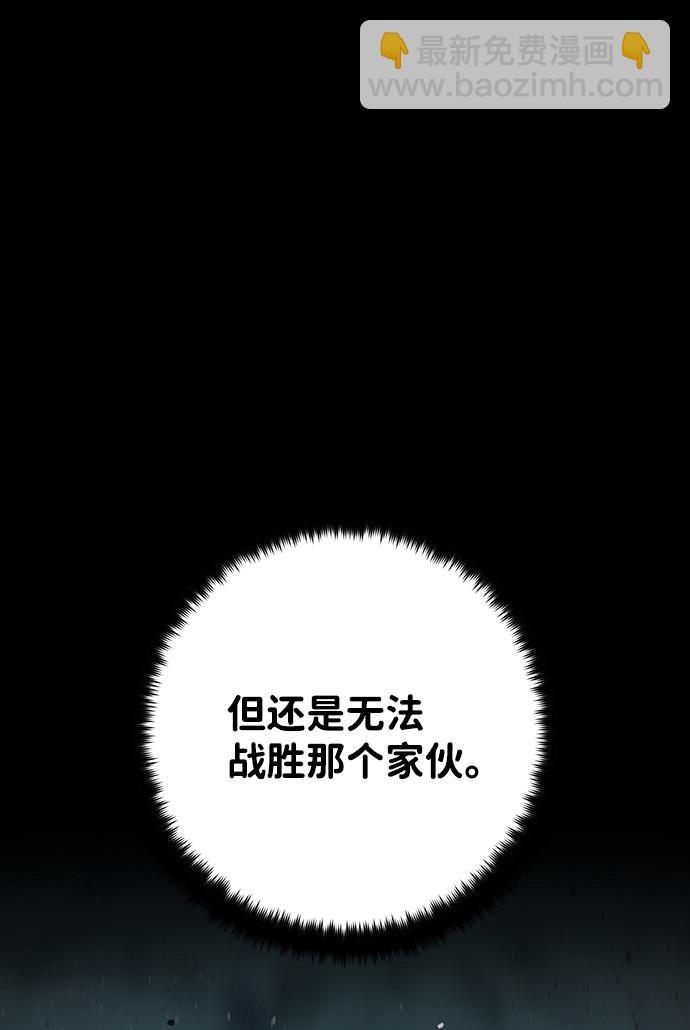 毀滅勇士 - [第18話] 馬依琳（2）(1/3) - 7