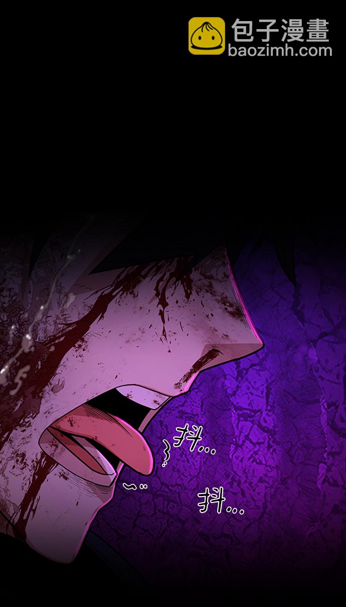 毀滅勇士 - [第18話] 馬依琳（2）(1/3) - 7