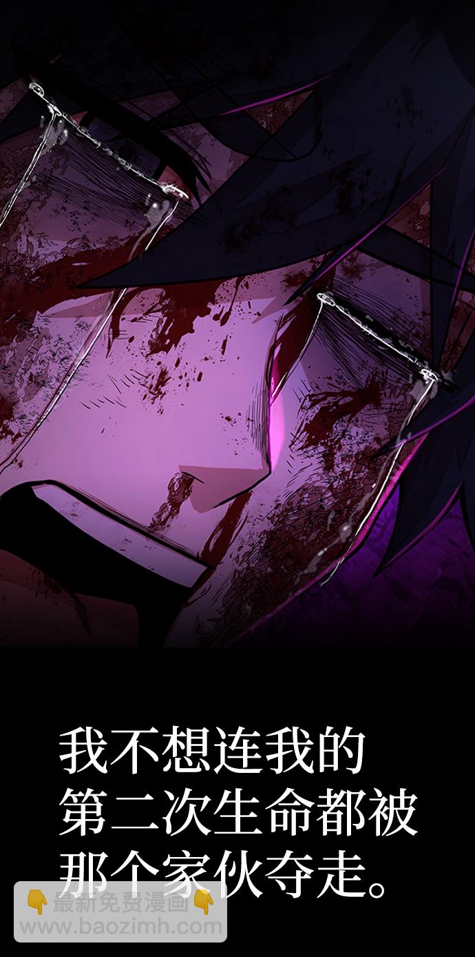 毀滅勇士 - [第18話] 馬依琳（2）(1/3) - 1