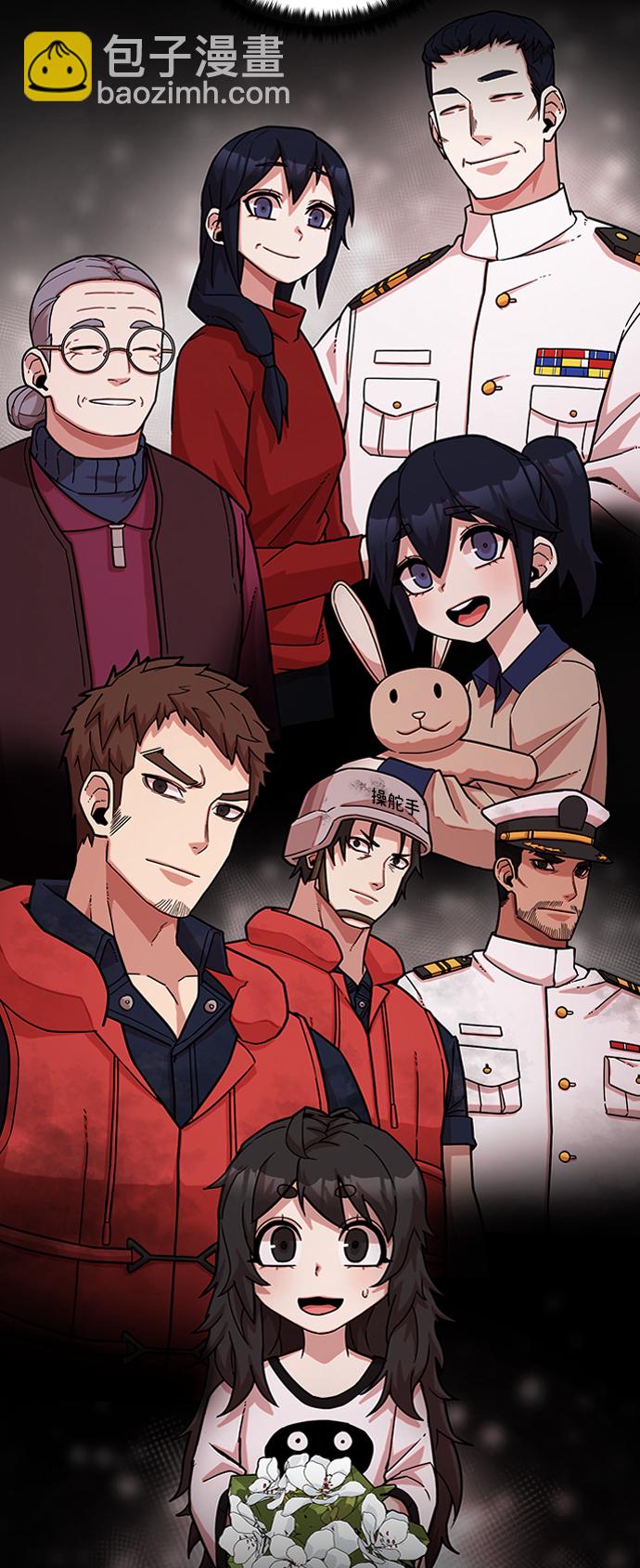 毀滅勇士 - [第18話] 馬依琳（2）(1/3) - 3