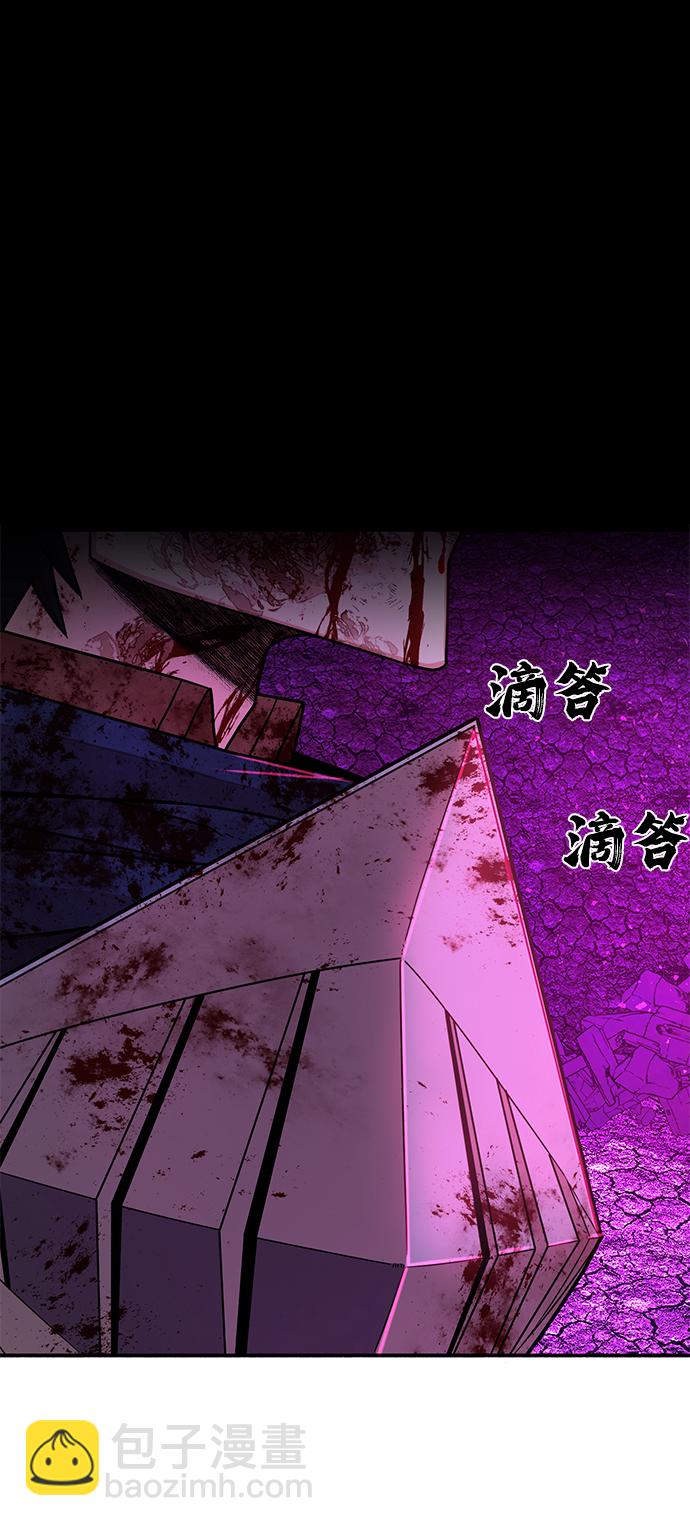 毀滅勇士 - [第18話] 馬依琳（2）(1/3) - 5