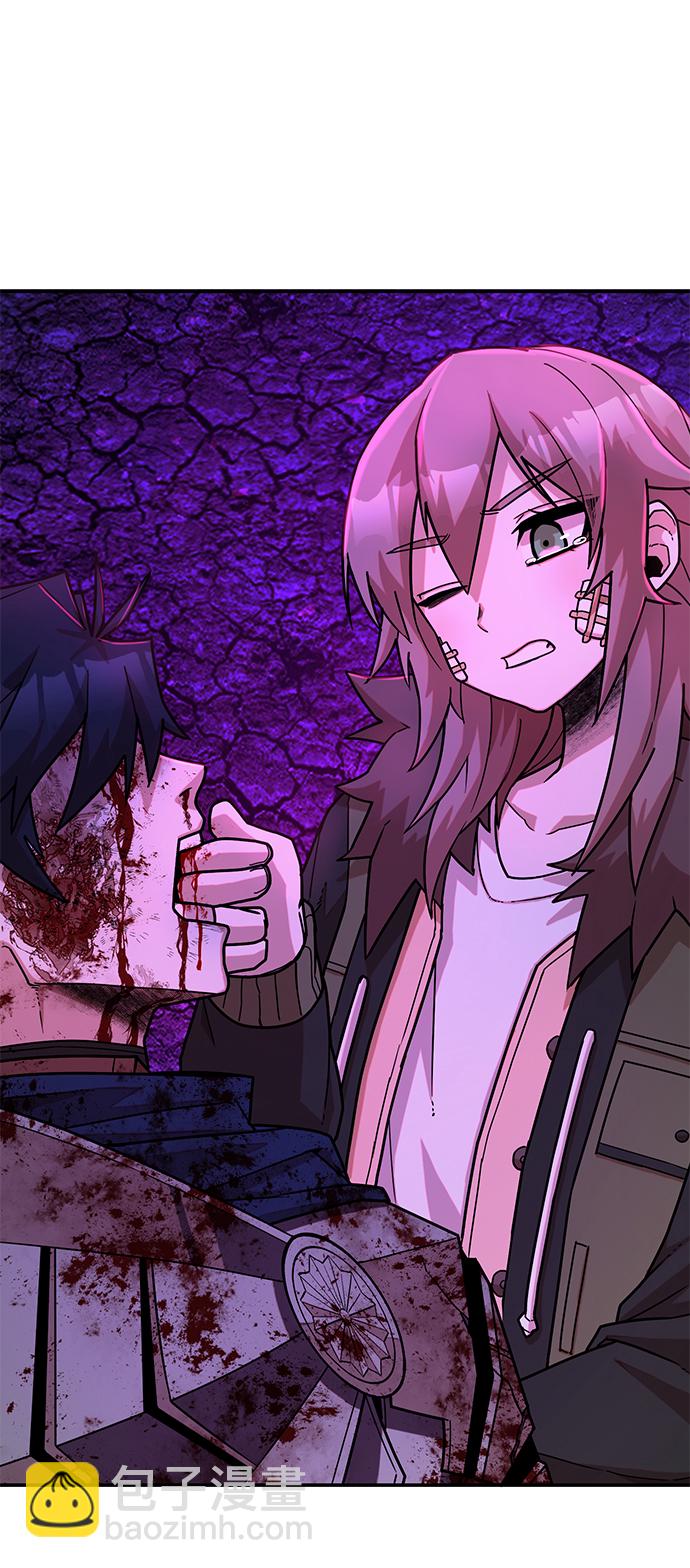 毀滅勇士 - [第18話] 馬依琳（2）(1/3) - 6