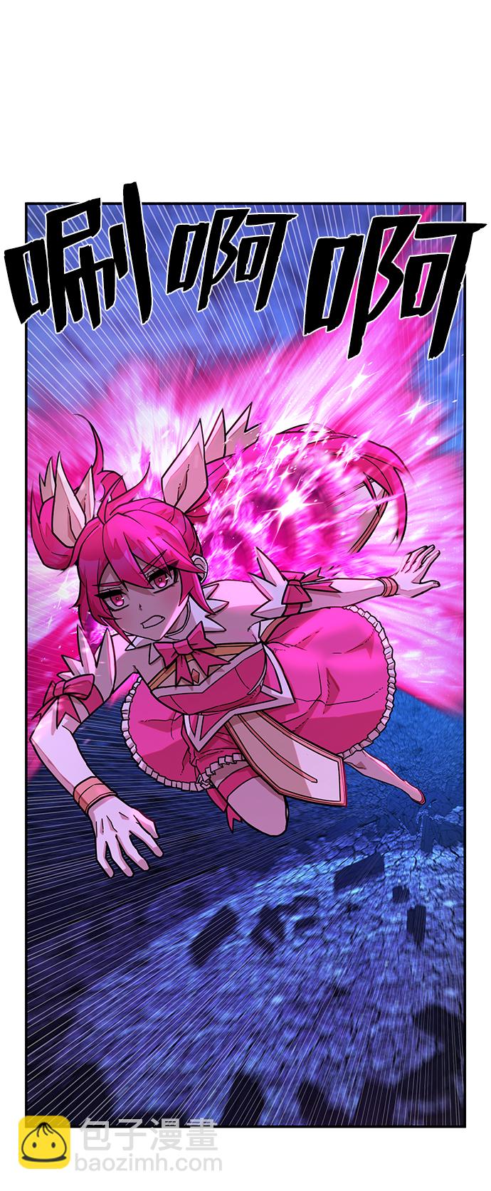 毀滅勇士 - [第18話] 馬依琳（2）(1/3) - 2