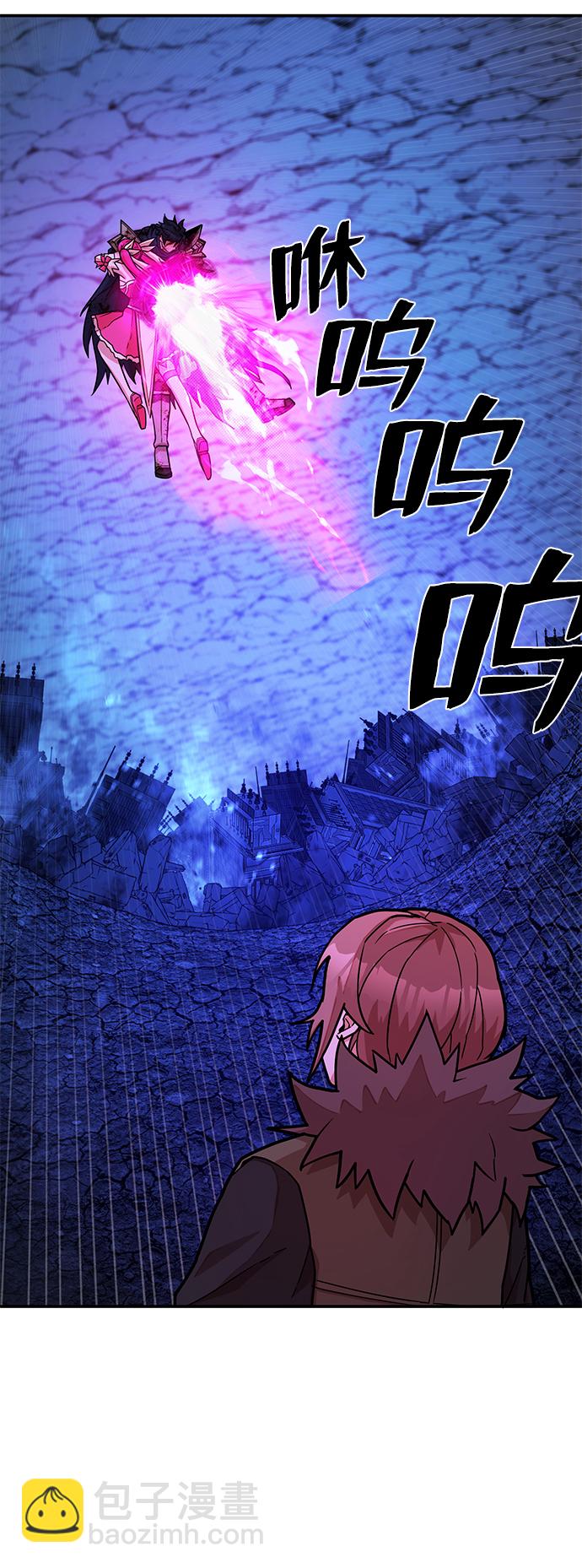 毀滅勇士 - [第18話] 馬依琳（2）(1/3) - 4