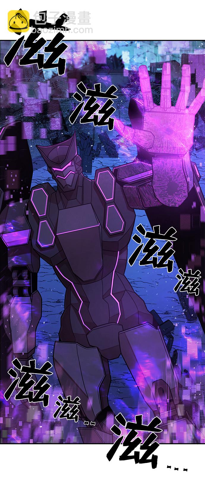 毀滅勇士 - [第18話] 馬依琳（2）(1/3) - 2