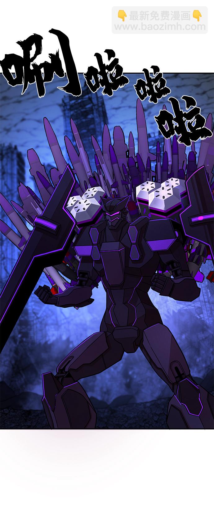 毀滅勇士 - [第18話] 馬依琳（2）(2/3) - 7