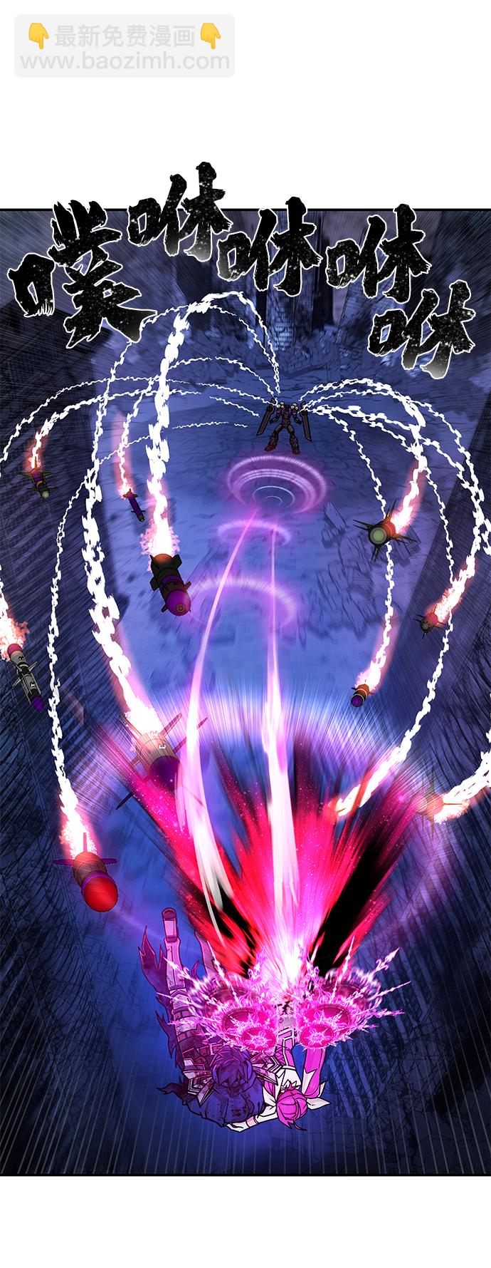 毀滅勇士 - [第18話] 馬依琳（2）(2/3) - 1