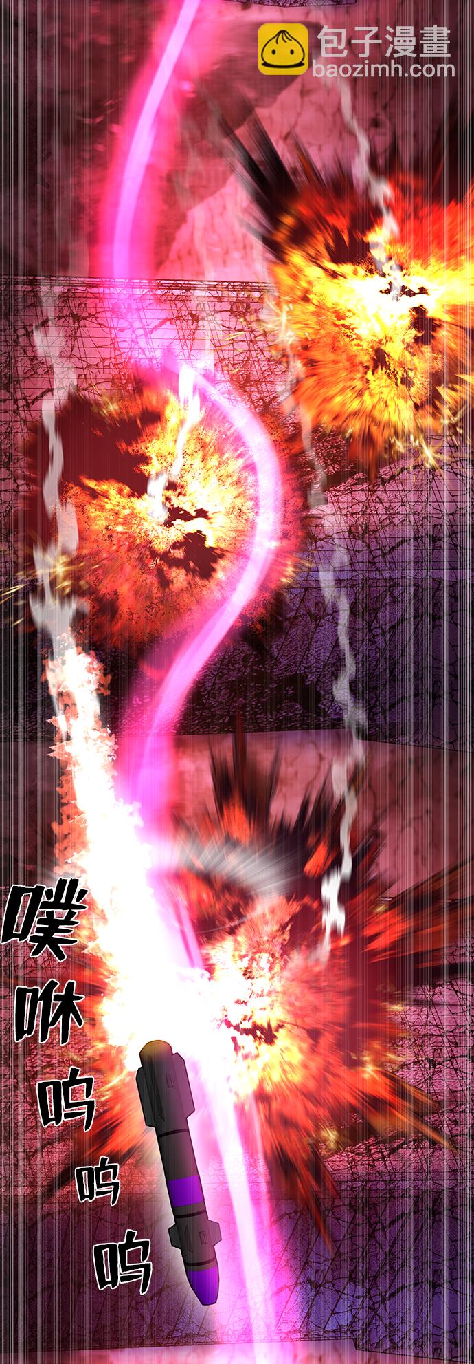 毀滅勇士 - [第18話] 馬依琳（2）(2/3) - 5