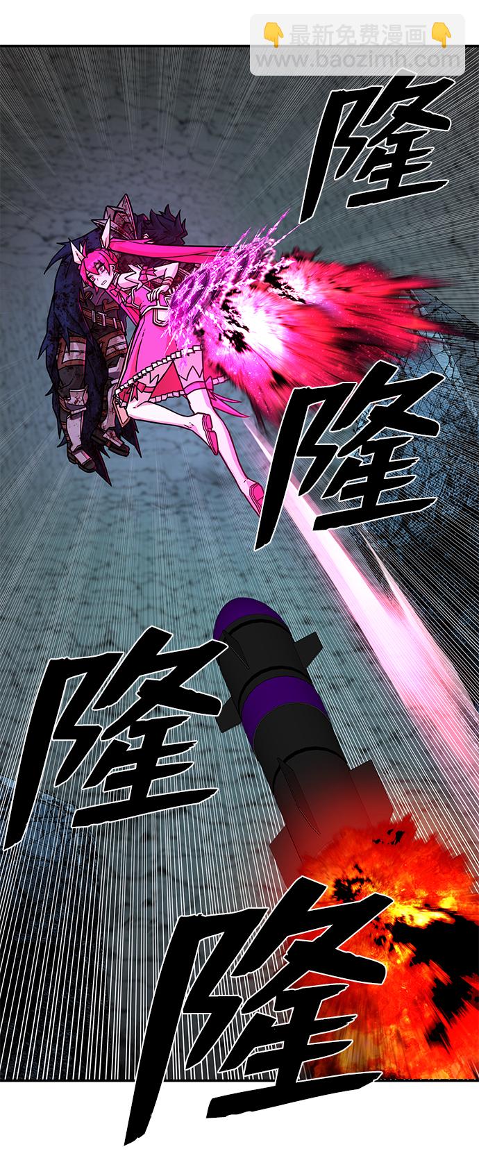 毀滅勇士 - [第18話] 馬依琳（2）(2/3) - 8