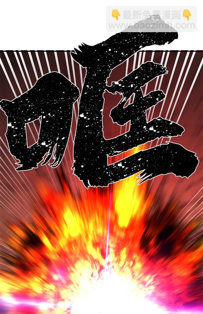 毀滅勇士 - [第18話] 馬依琳（2）(2/3) - 1